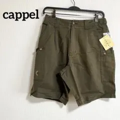 新品　訳あり　タグ付き　未使用　ショートパンツ　cappel