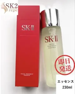 SK2 SK-II フェイシャルトリートメントエッセンス 230mlのサムネイル