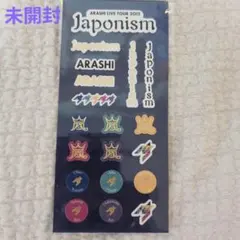 ARASHI LIVE TOUR 2015 Japonism ステッカー
