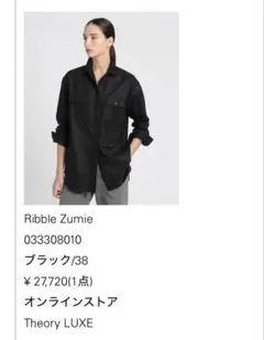 ALO Yoga アロー 長袖シャツ ストライプ ブラック M 美品 - メルカリ