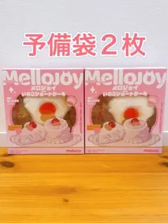 Mellojoy いちごショートケーキ ホール2個セット ムースクリーム