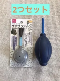 エアブラシ　ブロアー