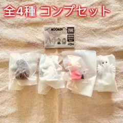 【全4種コンプセット】MOOMIN フロッキーフィギュアマスコット