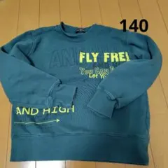 男の子 裏起毛 トレーナー 綿 長袖 140