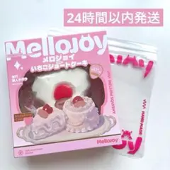2026年最新】ジョイスライスの人気アイテム - メルカリ