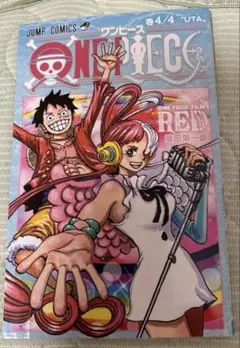 値下げ！ONE PIECE FILM RED 4/4 映画特典