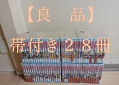 良品 即納 帯付き 初版 NARUTO ナルト 全巻 全巻セット 送料無料