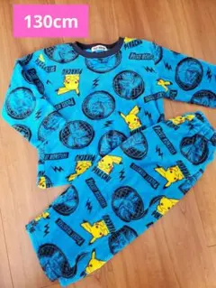 【ポケモン】 ピカチュウ　フリースパジャマ 上下セット　130cm