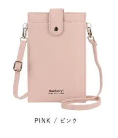 新品 スマホポーチ サコッシュ ポシェット レザー ショルダーポーチ