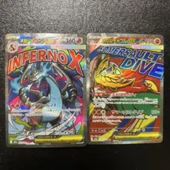 メガリザードンEX メガルチャブルEX MA 2枚セット