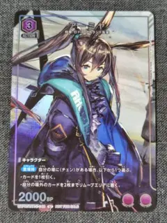 2026年最新】アーミヤ vジャンプの人気アイテム - メルカリ