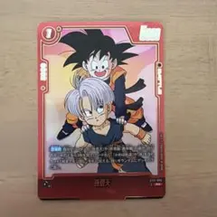 スーパードラゴンボールヒーローズ 孫悟飯：幼年期 MM1-017 DA - メルカリ
