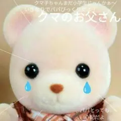 アイラ☆プロフ必読☆様 リクエスト 2点 まとめ商品