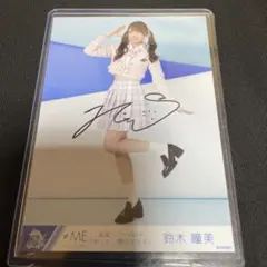 2026年最新】鈴木瞳美の人気アイテム - メルカリ