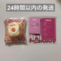 Mellojoy トーストつみつみシリーズ【しあわせサニーエッグ