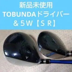 2026年最新】トブンダ ドライバーの人気アイテム - メルカリ