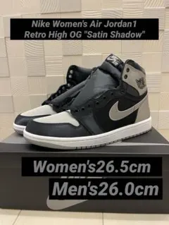 Nike Womens Air Jordan1 High SatinShadow