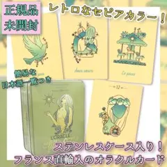告別 mtg スペイン語版 ショーケース - メルカリ
