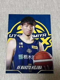 宇都宮ブレックス　比江島選手　トレカ