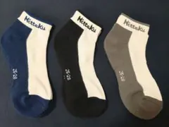 Nittaku 卓球ソックス 3色セット 25-28cm