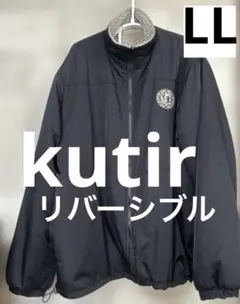 【大人気】　kutir リバーシブル ジャケット LL 黒　ナイロン　ボア