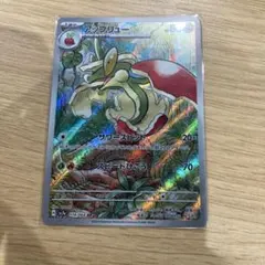 なんかリンゴ 専用