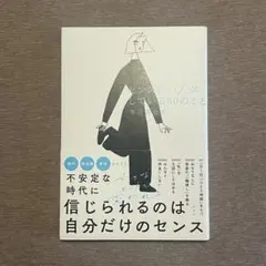 Item thumbnail for item 845f5585-bdec-4d38-b464-aa3431d400eb