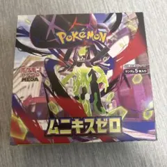 ポケモンカードゲーム　拡張パックムニキスゼロ BOX（シュリンクなし）