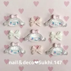 即日発送！シナモン＆リボンネイルパーツ9個♡ Ｎｏ．147