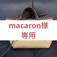 希少✨ロンシャン ル プリアージュ コレクショントップ カゴバッグ