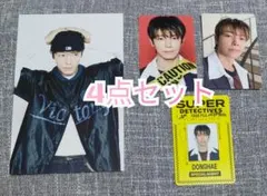 2026年最新】ドンヘ super juniorの人気アイテム - メルカリ