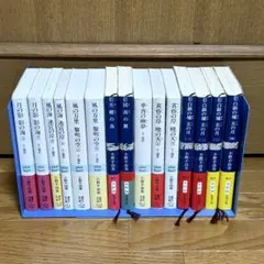 帯付き！小野不由美「十二国記」新潮文庫既刊全巻セット - メルカリ