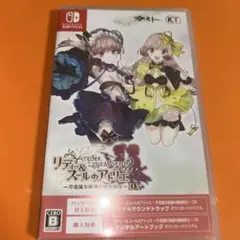 【switch】リディー＆スールのアトリエ DX〜不思議な絵画の錬金術士〜