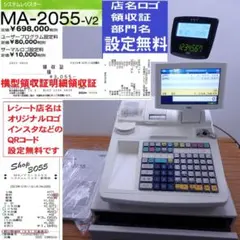6050 設定無料 東芝テック MA-2055-V2 高機能レジスター 30部門 - メルカリ