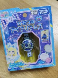 プリキュア キャラクター玩具