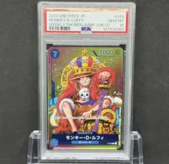 psa10】大急騰中！ ワンピース ジャンプ ルフィ p-043 最安値！ - メルカリ