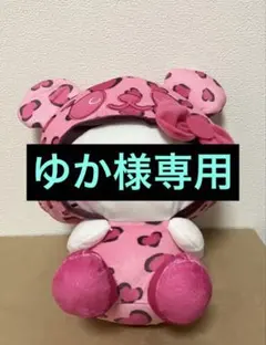 アミューズメント専用！ハローキティ 大きめぬいぐるみ アミューズメント専用！ハローキティ 大きめぬいぐるみ
