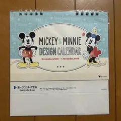 ミッキー＆ミニー、くまのプーさん デザインカレンダー
