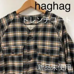 IN THE MARKET チェックコート　新品未使用