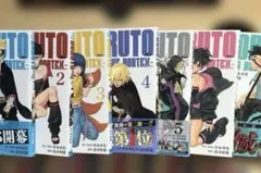 全巻初版 BORUTO ボルト1～7巻セット TWO BLUE VORTEX - メルカリ