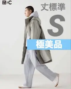 美品 ユニクロ C スウェットワイドパンツ 標準丈