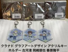 2025年最新】春原陽平の人気アイテム - メルカリ