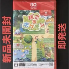 お値下げ！Nintendo Switch 本体 ブラック初期化済ピカチュウ付 - メルカリ