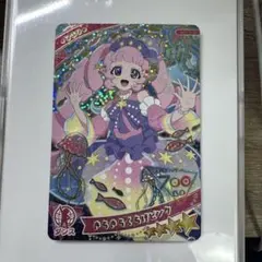 ひみつのアイプリ ひまり きらきらくらげピンク