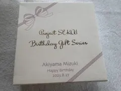 プロセカ 暁山瑞希 バースデーギフト【担降り品】