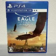 PS4 イーグルフライト（PS VR専用）