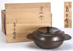 2026年最新】鬼面 風炉釜の人気アイテム - メルカリ