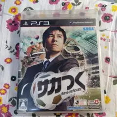 【まほり様専用】PS3ソフト サカつく