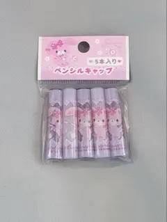 新品未開封 サンリオ ぼんぼんりぼん えんぴつキャップ 5本セット