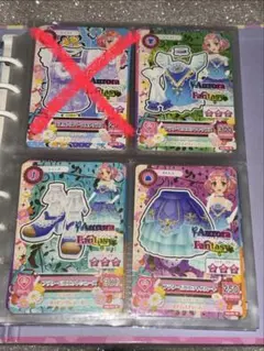 アイカツカード オーロラファンタジー コーデ - メルカリ